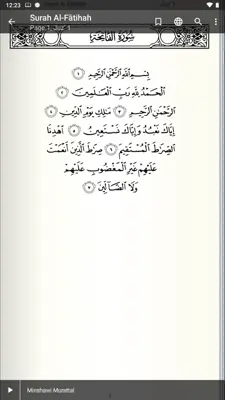 Quran Android android App screenshot 1