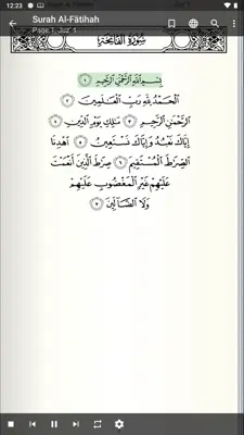 Quran Android android App screenshot 2