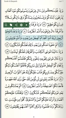 Quran Android android App screenshot 6