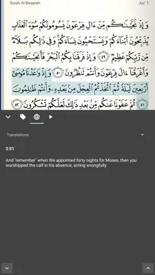 Quran Android android App screenshot 7